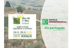 Participation in the 11th Olive Oil & Table Olive Festival
