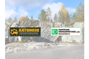Participation in the 7th LATOMIO Exhibition